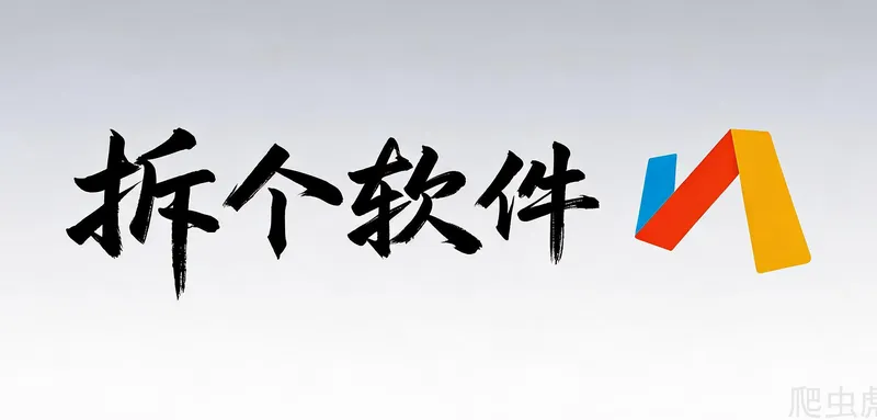 4MB的Via浏览器，独立开发者如何年入百万